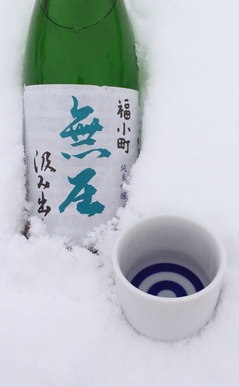 http://www.fukukomachi.com/blog/assets_c/2017/01/無圧画像　雪中-thumb-240x387-4525.jpg